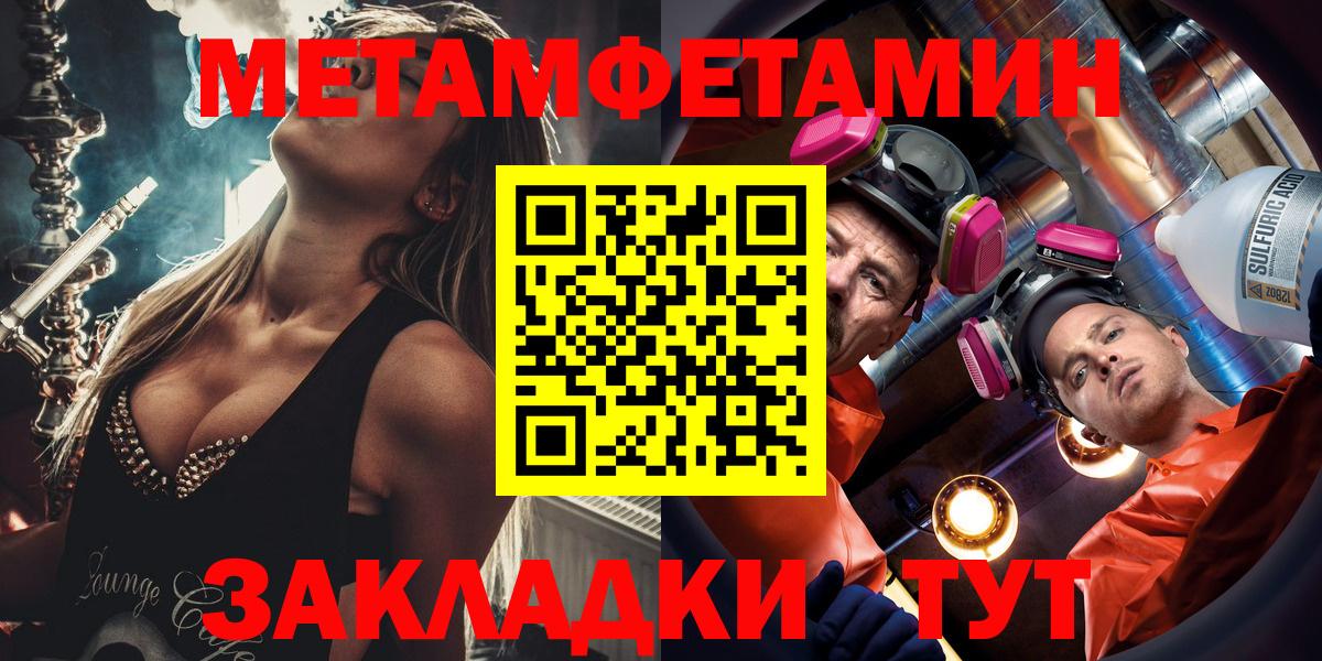 АМФ Premium  Вход с VPN  АМФ  Геленджик 