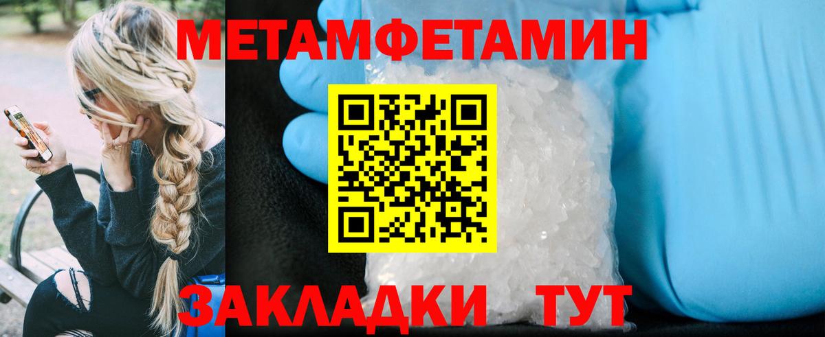 Amphetamine Premium Геленджик