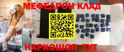 индика Можайск