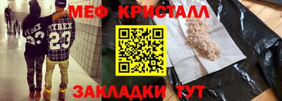 мефедрон мука Моздок