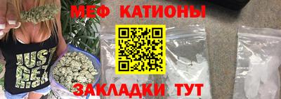мефедрон мука Моздок