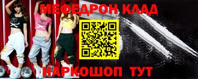 мефедрон мука Моздок