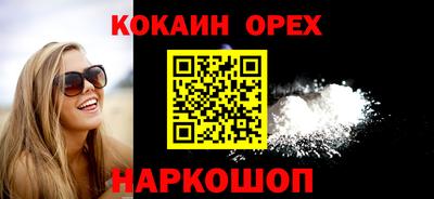 индика Можайск