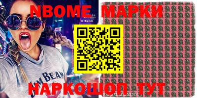мефедрон мука Моздок