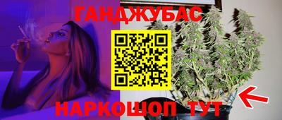 мефедрон мука Моздок