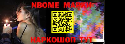 индика Можайск