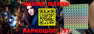 амфетамин Можга