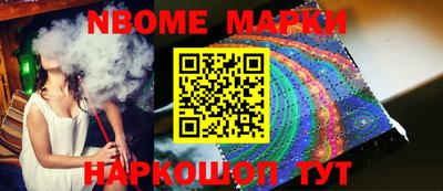 индика Можайск