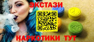 амфетамин Можга