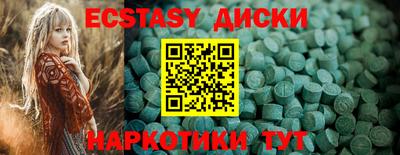 амфетамин Можга