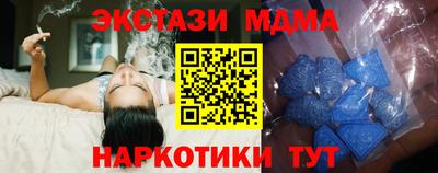 индика Можайск