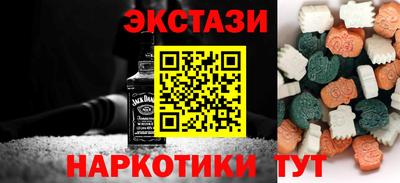 амфетамин Можга