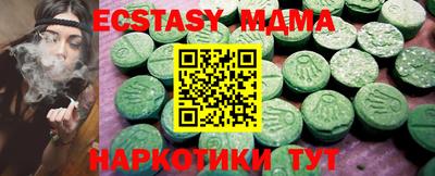 амфетамин Можга