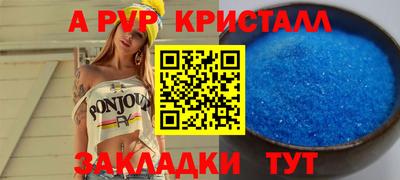 мефедрон мука Моздок
