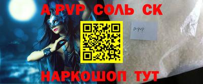 амфетамин Можга