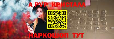 мефедрон мука Моздок