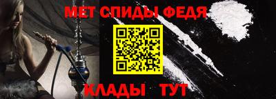 мефедрон мука Моздок
