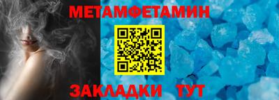 амфетамин Можга