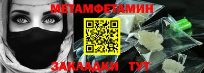мефедрон мука Моздок
