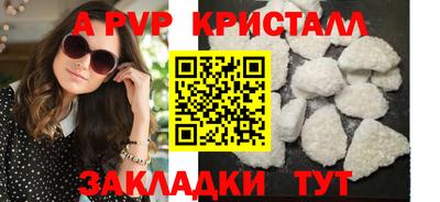 индика Можайск