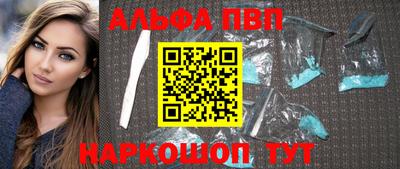 амфетамин Можга