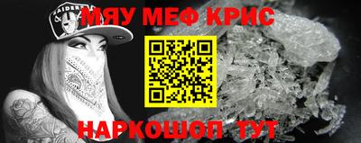 амфетамин Можга