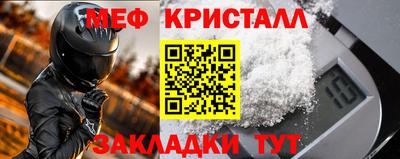 амфетамин Можга