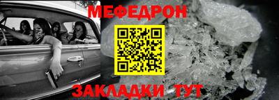 индика Можайск