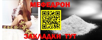 мефедрон мука Моздок