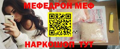 амфетамин Можга