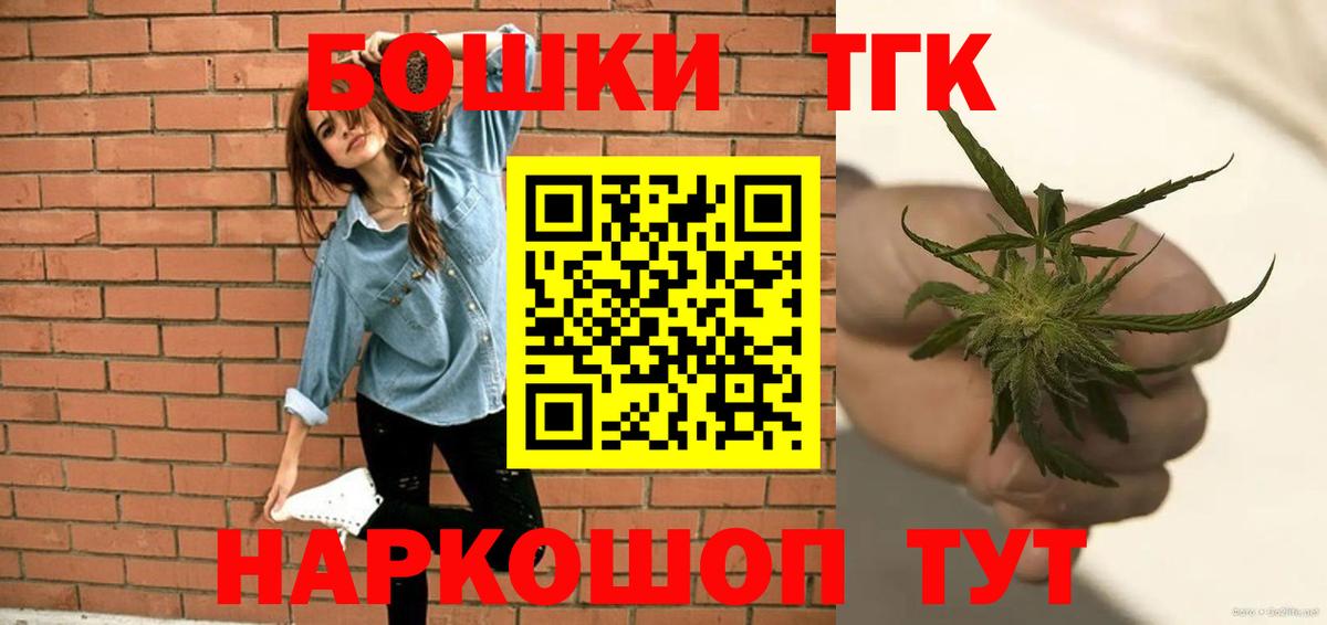 МАРИХУАНА Bruce Banner Геленджик