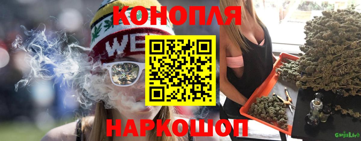 Канабис AK-47  Вход с VPN  МАРИХУАНА планчик  МАРИХУАНА THC 21%  Геленджик  Конопля планчик 